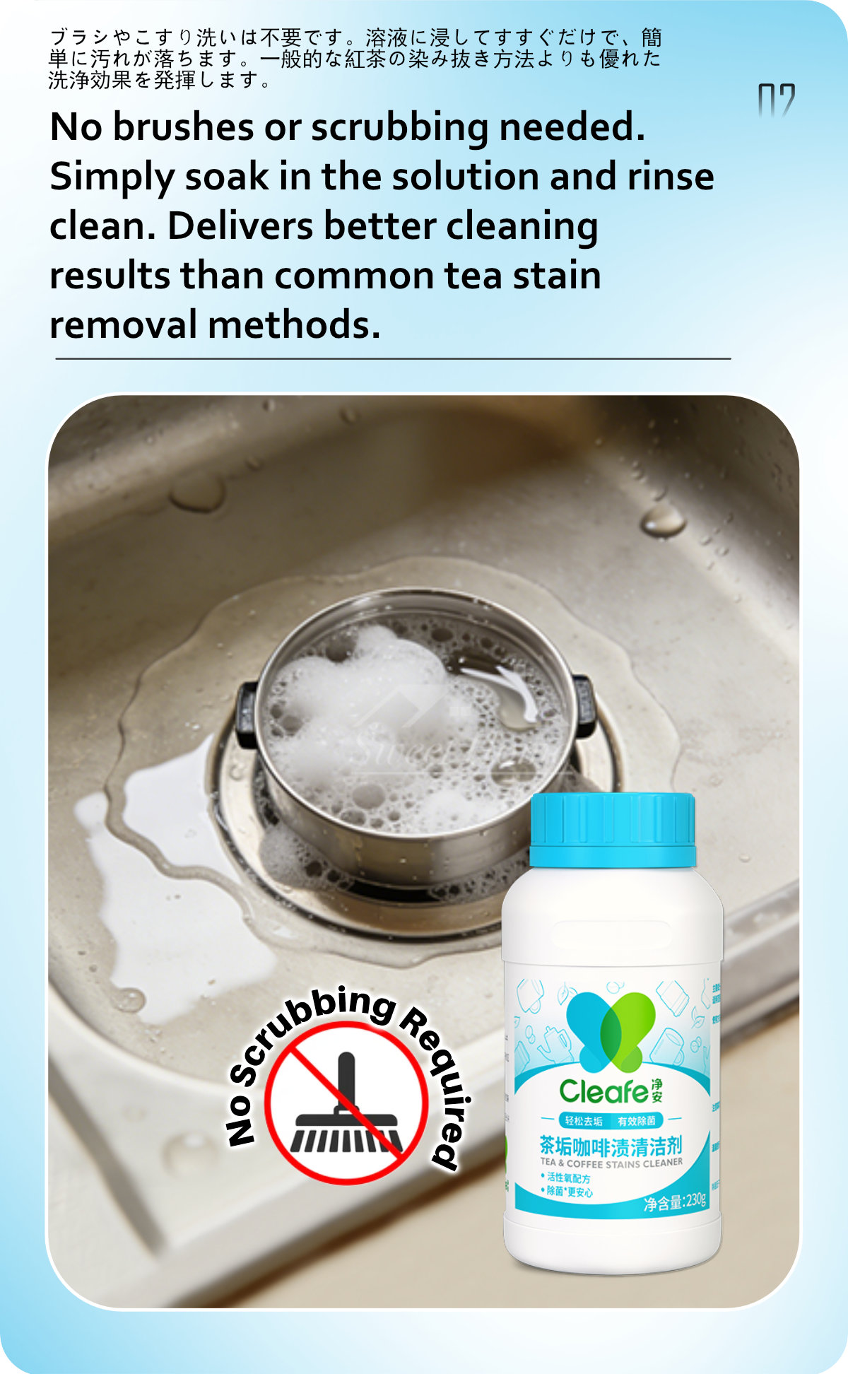 Cleafe-Tea-and-Coffee-Stain-Remover-5